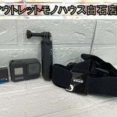 GoPro HERO8の中古が安い!激安で譲ります・無料であげます GoPro HERO8の中古が安い!激安で譲ります・無料であげます