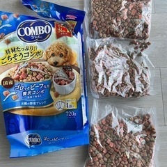 ドッグフード3種類の画像