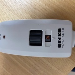 値下げ中！こたつ　オシャレこたつ葉っぱ型の画像