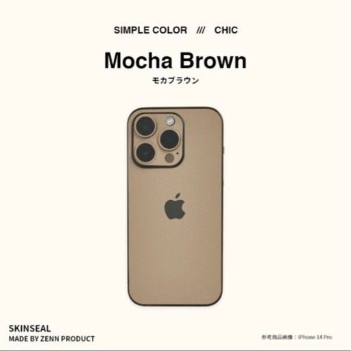 iPhone 12 Pro Max 256G ホワイト