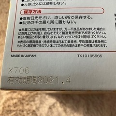 ☆使い捨てカイロ 貼らないカイロ60個☆の画像