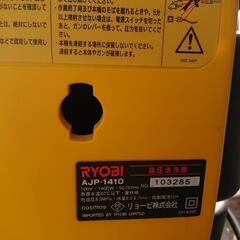 USED【RYOBI】高圧洗浄機の画像