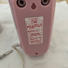 ミキサーの画像