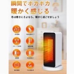 [新品]セラミックファンヒーター 小型 自動首振り 電気ストーブ ヒーター 暖房器具の画像