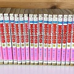 王家の紋章 コミック 1-66巻セット [コミック] 細川 智栄子 |本