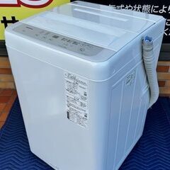 2021年製 パナソニック 全自動電気洗濯機 NA-F50B14 □5.0kg