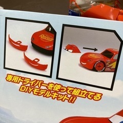 カーズプレミアム作って遊ぼうの画像