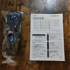 【無料】【あげます】ニトリ　ローテーブル　こたつ　フロットC 105 ヴィンテージBRの画像