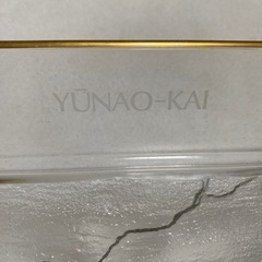 HOYA 角大皿　いわなみの画像