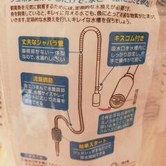 おそうじラクラク　クリーナーポンプ　（新品未開封）の画像