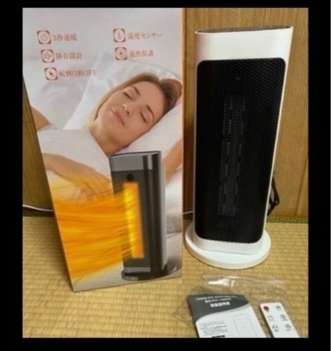 【新品】 ② ファンヒーター 電気式