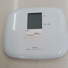 ★ジモティ割あり★ ドリテック ヘルスメーター  5～150㎏ ...