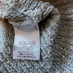 まとめ売り　アーバンリサーチ　ほか　デート服　褒められ服の画像