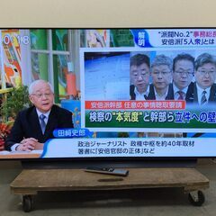 （5/6受渡済）JT7999【LGエレクトロニクス 55インチテ...