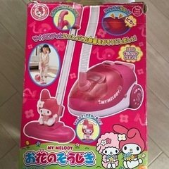 マイメロディ　掃除機