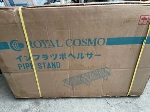 未使用 開封済み シングル パイプベッド インフラツボヘルサー ハイプスタンド