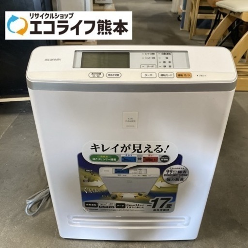 アイリスオーヤマ　モニター空気清浄機　MSAP-AC100-W