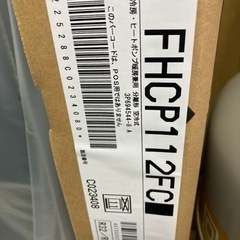 4馬力　業務用エアコン　工事費のみの画像