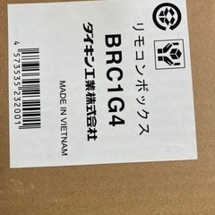 4馬力　業務用エアコン　工事費のみの画像