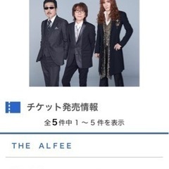 THE ALFEE 大阪城ホール 2023.12.29公演の画像