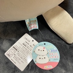 シマエナガぬいぐるみの画像