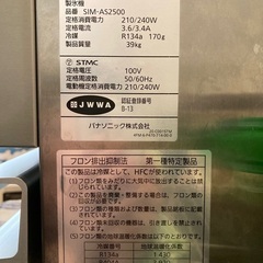 美品　Panasonic 製氷機　の画像