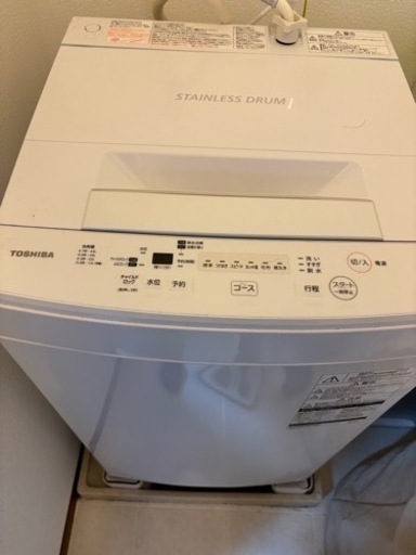 東芝 全自動洗濯機 4.5kg ピュアホワイト