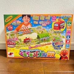 くねくねパズルDX