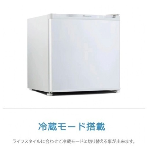 1ドア冷凍庫 (グレー)