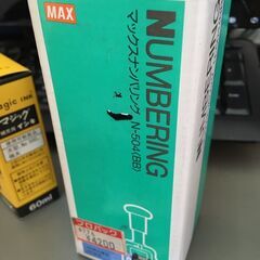 < 値下げしました>マックスナンバリング　N-504<BB>