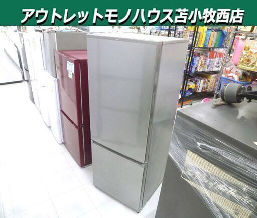 冷蔵庫 201L 2021年製 AQUA AQR-20K(S) 2ドア 右開き シルバー系 200Lクラス キッチン家電 アクア 苫小牧西店