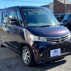 ★支払い総額 14.8万★日産 ルークスハイウェイスター！車検令...