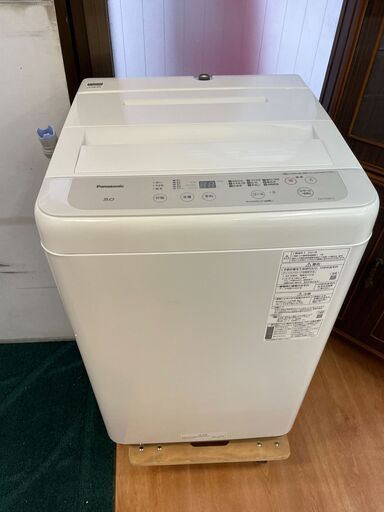 パナソニック 全自動電気洗濯機 NA-F50B14 5.0kg 2021年 幅56.2cm奥行57.2cm高さ88cm 説明欄必読