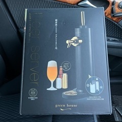 スタンド型ビアサーバー