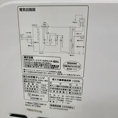 J4190  ★３か月保証付き★　NITORI　ニトリ　電子レンジ MM720CUKN4　2022年製  クリーニング済み 　【リユースのサカイ柏店】の画像