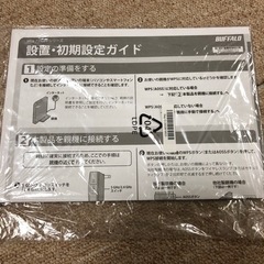 Wi-Fi中継機ハイパワーモデル(取引中)の画像