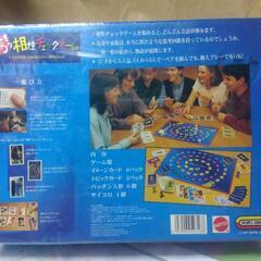 横須賀🆗大人も子供も楽しく遊べるゲーム￥3990の品の画像