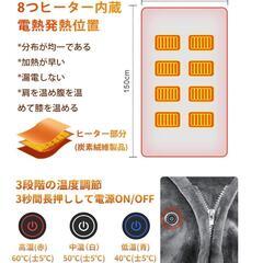 電気毛布 LIUDU 電気ひざ掛け 8枚の加熱エリア 150cmx80cmの画像