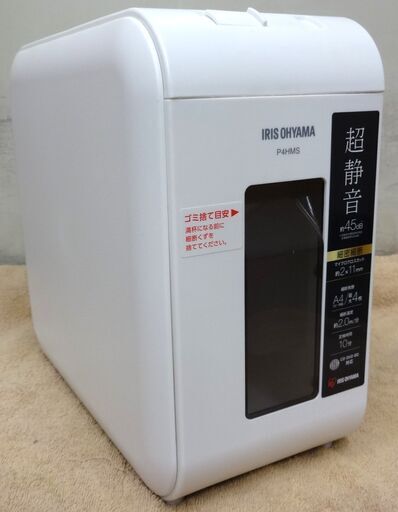 エイブイ：IRIS OHYAMA 超静音細密シュレッダー P4HMS ホワイト 2022年製