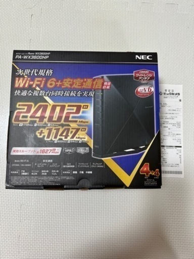 NEC Wi-Fiホームルーター　2022年購入品