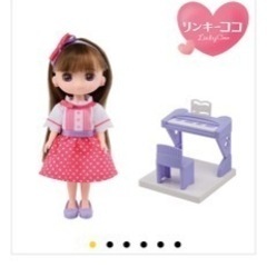 リンキーココ🎀ーピアノー♫おうちごっこ🎀BANDAIの画像