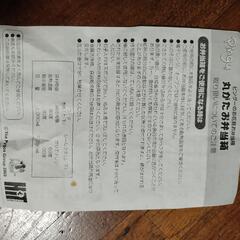 ピングーの二段弁当箱の画像