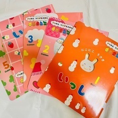 学研の絵本年少さん向き1〜5月号セット