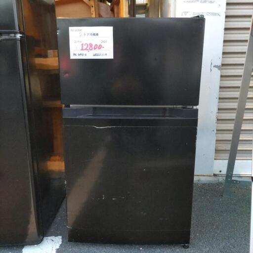 【BY REUSE霧島国分新町店 出張買取•見積完全無料¥0】２ドア冷蔵庫