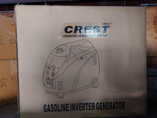 ★新品 未使用品★ 3点セット【防音、軽量】CREST cr2500 インバーター発電機 2500w オイル ガソリン携行缶付き アウトドア 災害時用 キャンプ