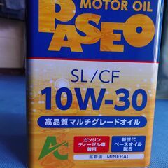 ★新品 未使用品★ 3点セット【防音、軽量】CREST cr2500 インバーター発電機 2500w オイル ガソリン携行缶付き アウトドア 災害時用 キャンプ の画像