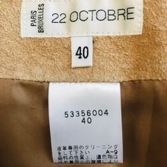 22 octobre 豚皮　リアルレザー　スカートの画像