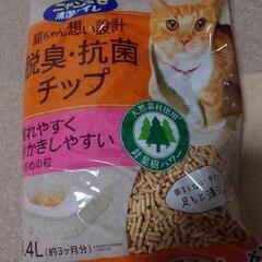 【ラスト値下】にゃんとも清潔トイレ＋ニャンとも砂(小粒×2袋)の画像