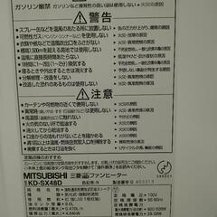 三菱 石油ファンヒーター 13畳～17畳 移動用キャスター付き KD-SX48D fan_heater-top.jpg