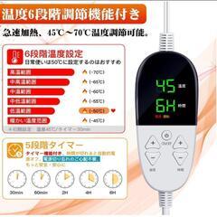 電気足温器 ブラウン フットウォーマー ネコ耳デザイン 45*45cmの画像